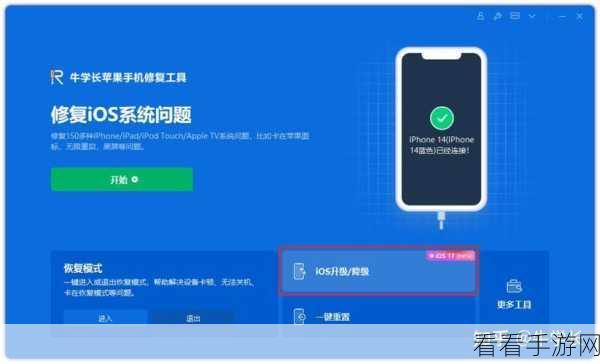 iOS 17新功能揭秘，iPhone笔记应用如何实现笔记间高效链接