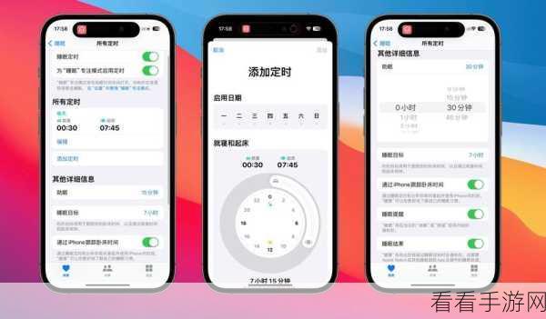 iOS 17新功能揭秘，iPhone笔记应用如何实现笔记间高效链接