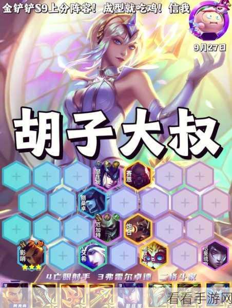 金铲铲之战龙族阿克尚阵容推荐攻略