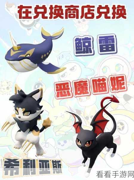蛋仔派对革新玩法！全新艾比继承系统上线，解锁养成新姿势