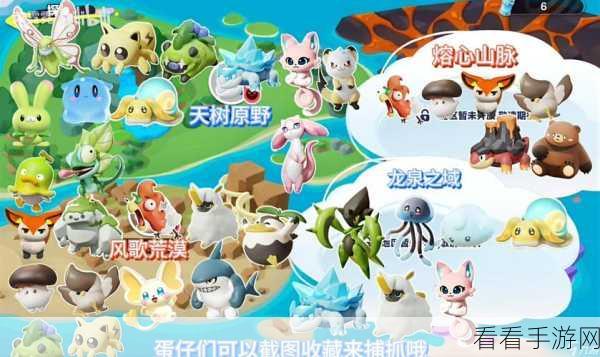 蛋仔派对革新玩法！全新艾比继承系统上线，解锁养成新姿势