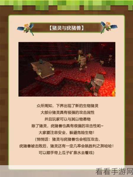 我的世界拴绳制作全攻略，解锁牵引新技能，打造专属冒险伙伴