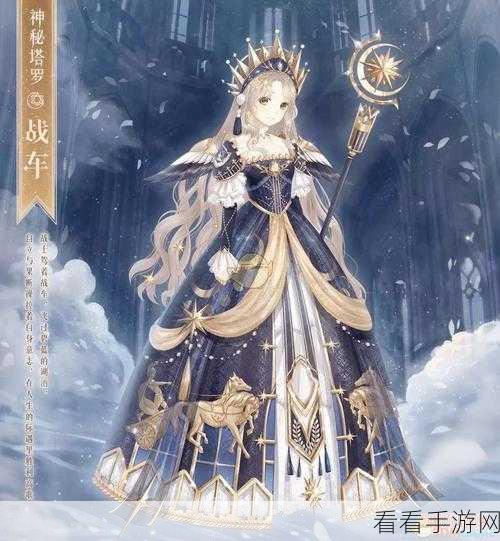 暖暖环游世界塔罗牌绅士侦探完美搭配秘籍