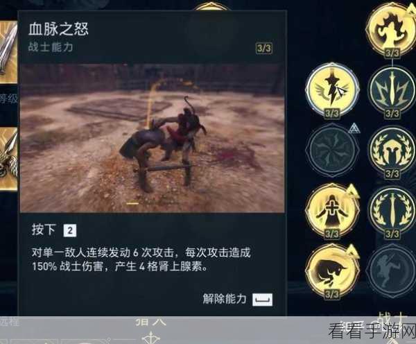 刺客信条，奥德赛顶级套装推荐与实战搭配攻略