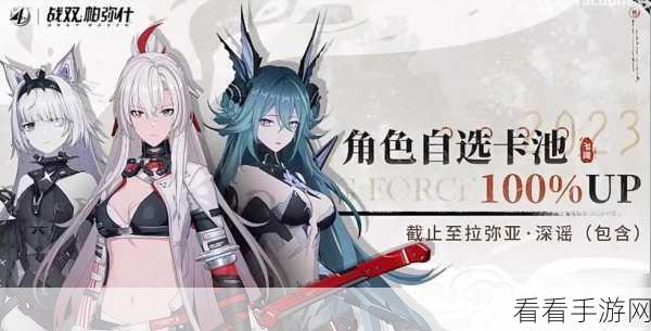 战双帕弥什，S 构造体深度剖析及新手精准自选指南