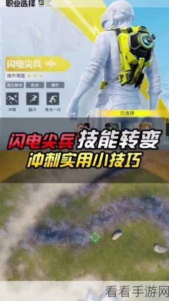 使命召唤手游新突破，解锁吃鸡模式，揭秘刺激战场细节
