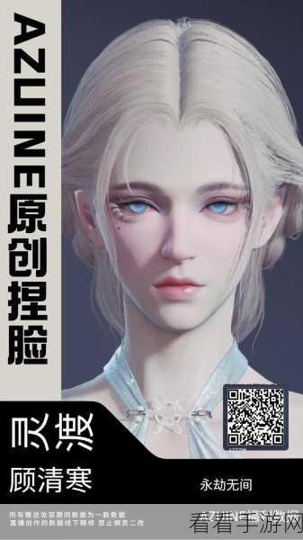 永劫无间捏脸秘籍，免费数据导入详尽攻略