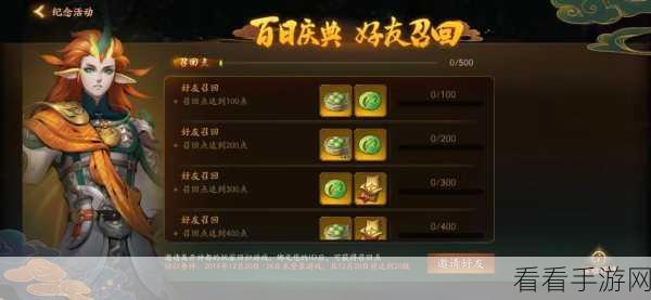 手游资讯，揭秘神都夜行录剑圣拓印搭配攻略