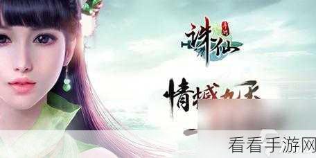 诛仙手游顶尖策略,揭秘六大阵灵最强组合与实战应用