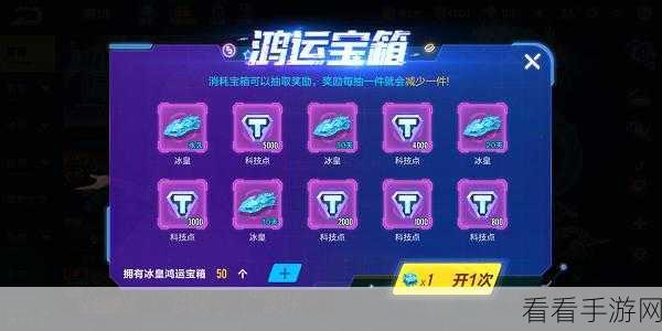 QQ 飞车手游冰皇特性深度剖析，赛道称王秘籍大公开