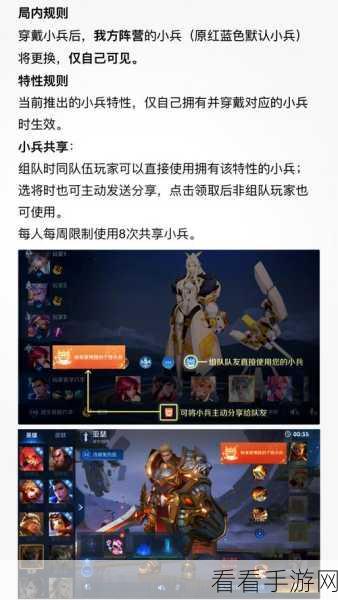王者荣耀，精准掌控攻击目标，小兵不再挡路