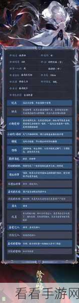 阴阳师竖屏聊天关闭攻略，轻松摆脱干扰，尽享游戏乐趣