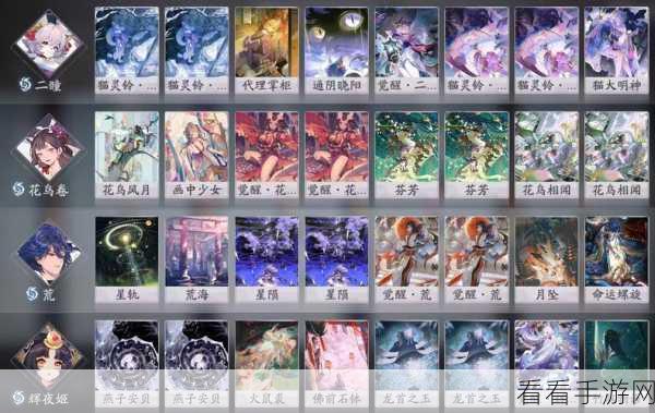 阴阳师百闻牌，顶尖合卡策略揭秘，打造无敌牌组攻略