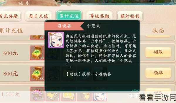大话西游手游，100级转生还是囤经验？终极攻略揭秘！