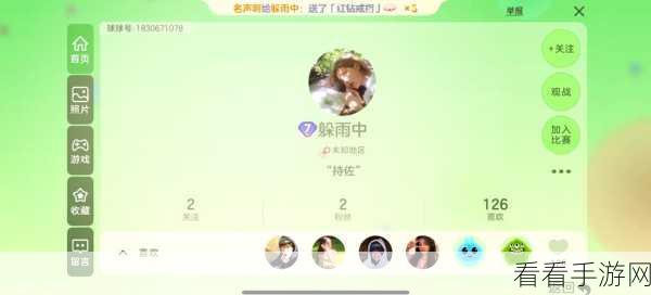 球球大作战空白名字秘籍，独家空白代码大揭秘