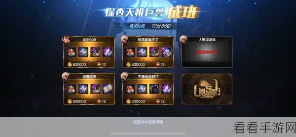 揭秘地下城与勇士搬砖文化，游戏内的财富秘籍