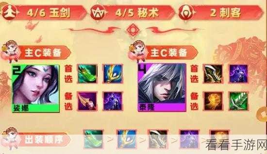 金铲铲之战S8赛季宗师玉剑泰隆深度玩法与运营全解析