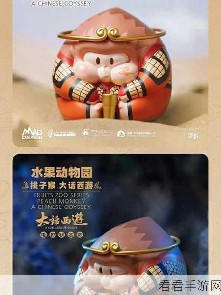 西游萌萌大揭秘，四只猴角色组队攻略全解析