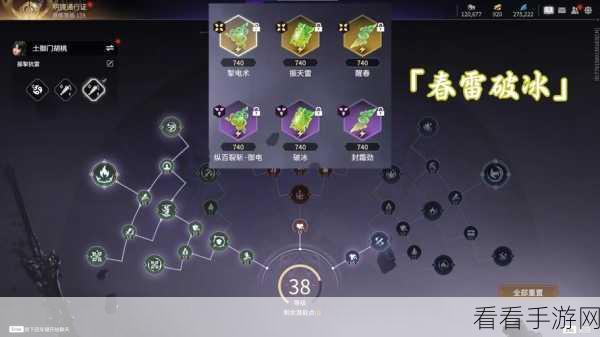 永劫无间手游，胡桃顶级阵容搭配策略，解锁战场无敌模式