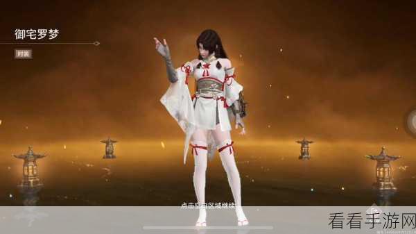 永劫无间手游，胡桃顶级阵容搭配策略，解锁战场无敌模式
