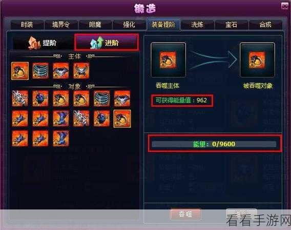 斗破苍穹手游飞速升级秘籍,解锁高效升级新路径