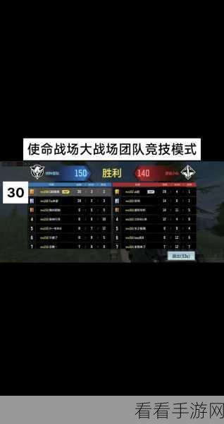 使命召唤手游，边境反击全攻略，解锁任务秘籍与竞技细节
