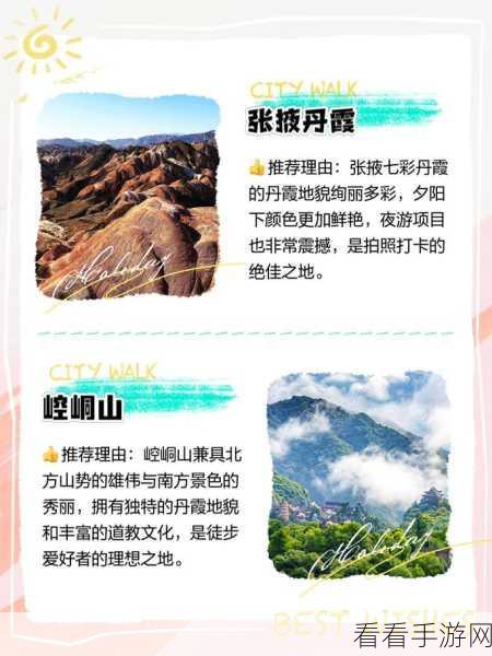 穿越火线,名胜古迹深度探索与竞技攻略大揭秘
