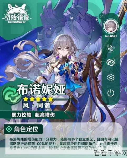崩坏星穹铁道深度解析，布洛妮娅光锥选择全攻略