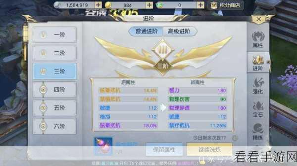镇魔曲手游圣修流派慈念心与雷霆手的超强加点秘籍