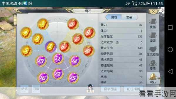 镇魔曲手游圣修流派慈念心与雷霆手的超强加点秘籍