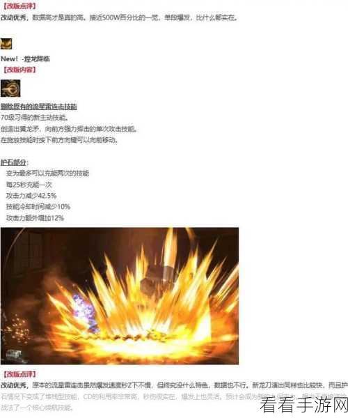 DNF战斗法师高效输出秘籍，冠军级技能连招与实战技巧大揭秘