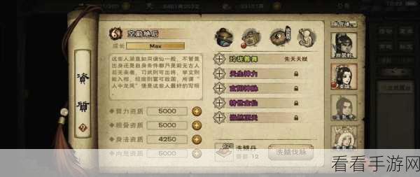 烟雨江湖飞霜之灾全巡视点攻略，解锁隐藏奖励的必备指南