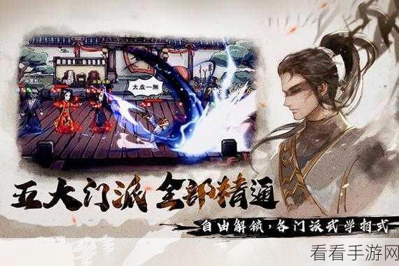 烟雨江湖飞霜之灾全巡视点攻略，解锁隐藏奖励的必备指南