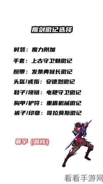 晶核COA，高效搬砖职业排行与深度攻略解析