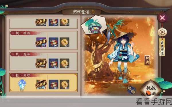 阴阳师手游河童副本，制霸斗技的三套无敌阵容