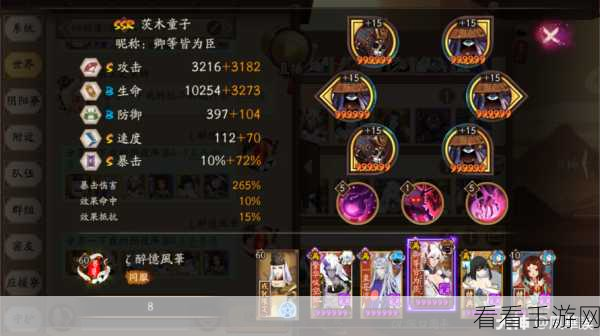 阴阳师手游河童副本,制霸斗技的三套无敌阵容