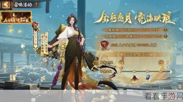 阴阳师新区唯吾独尊集结活动奖励全揭秘，珍稀式神、海量资源等你来拿！