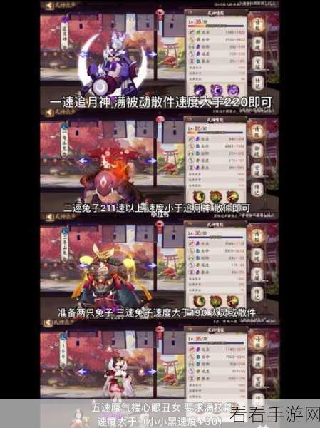 阴阳师攻略，揭秘真八岐大蛇高效刷取技巧