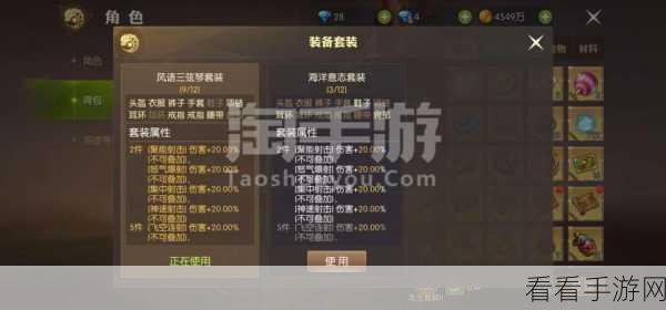龙之谷手游，剑士称霸秘籍 深度全方位剖析