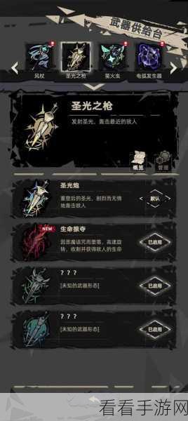 重返深渊，风杖技能全解析