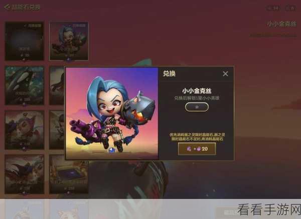 金铲铲变形法杖探险记，揭秘各阶段神秘力量与赛事盛况