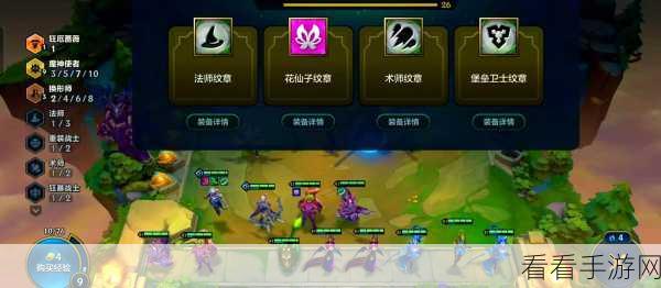 金铲铲变形法杖探险记，揭秘各阶段神秘力量与赛事盛况