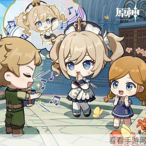 原神，海染砗磲与芭芭拉的完美融合秘籍