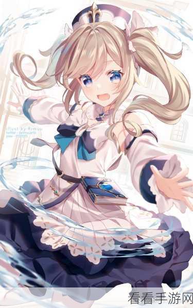 原神，海染砗磲与芭芭拉的完美融合秘籍