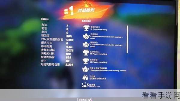 堡垒之夜好友系统全攻略，轻松组队，共赴战场荣耀