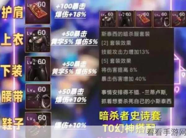 DNF手游体验服资格抢鲜看！2021最新稳定性测试资格全攻略