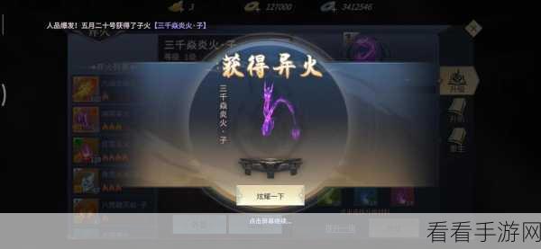 斗破苍穹手游深度解析，丹药等级划分全揭秘