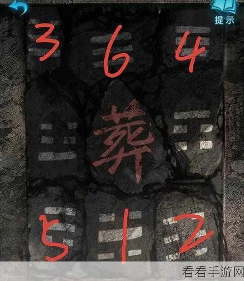 纸嫁衣3第一章搜轿深度攻略，图文详解助你轻松通关
