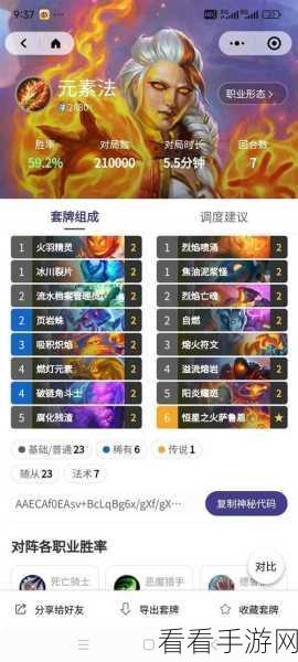 炉石传说深暗领域通行证费用大揭秘