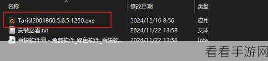 塔瑞斯世界兑换码全攻略，解锁珍稀道具的秘籍